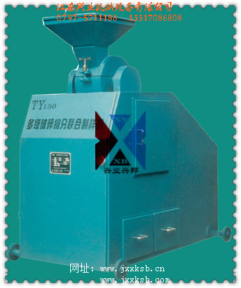 ＸＹ150多級破碎縮分聯(lián)合制樣機(jī).jpg